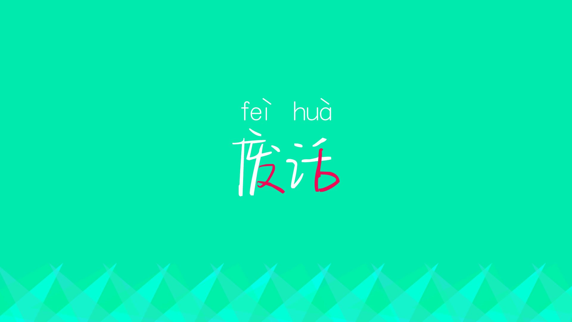 英格兰队在欧洲杯小组赛中全胜晋级，英格兰队在欧洲杯小组赛中全胜晋级了吗