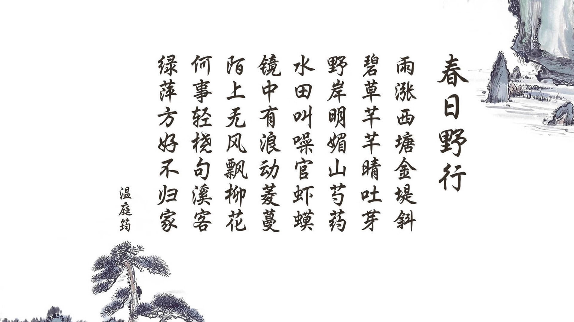球探眼中的未来超级巨星，球探大师