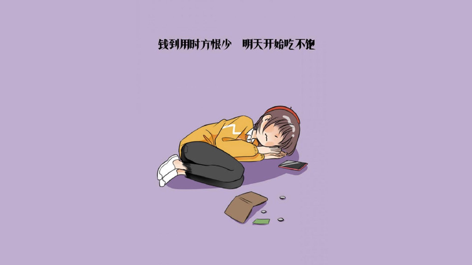 突尼斯希望阵型紧凑，防守强悍，突尼斯简介